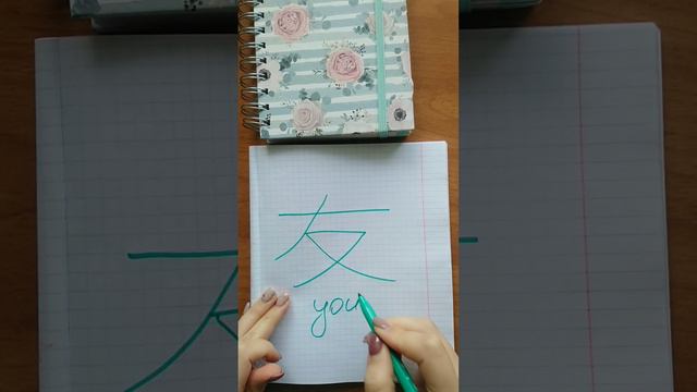 Дружба - это не работа! смотреть онлайн