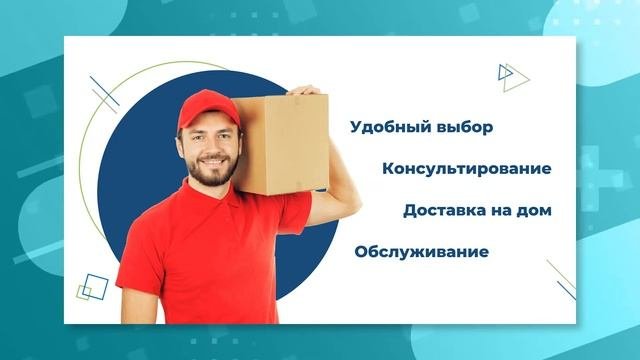 Интернет-магазины продают не товары, а клиентский сервис