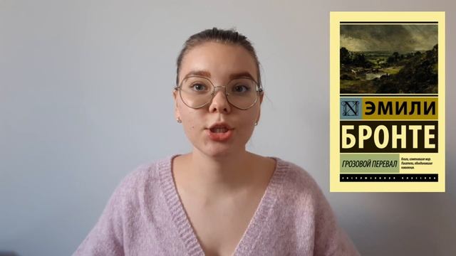 ОСЕННИЕ КНИГИ ??? || подборка книг || 5 книг с осенней атмосферой || что почитать осенью!? ||