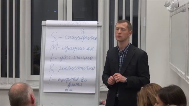 Мастер-класс 