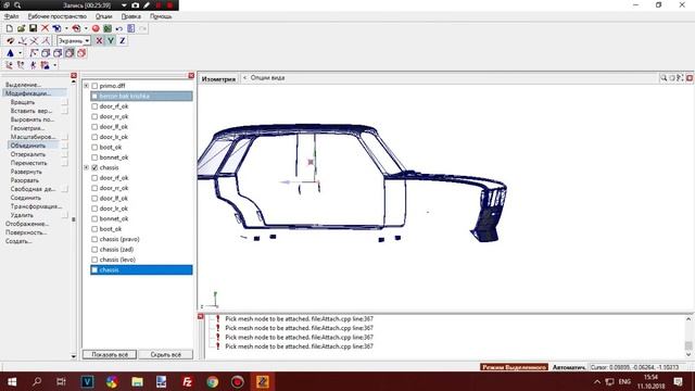Как сделать развертку для винила Zmodeler