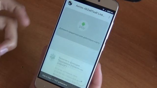 Google Pay В РОССИИ КАК НАСТРОИТЬ И ПЕРВАЯ ОПЛАТА смотреть онлайн