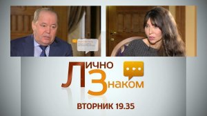«Лично знаком»: Анатолий Титов — о чувстве плеча, «Силе Сибири» и самых близких людях