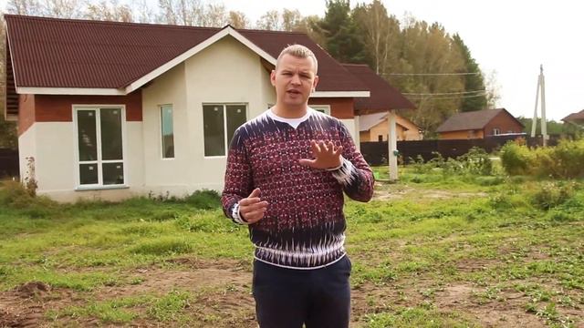 Бесплатный вебинар по инвестированию в малоэтажное строительство! смотреть онлайн