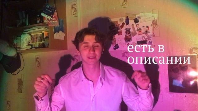 небольшая большая просьба к подписчикам