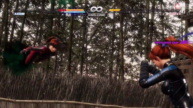 Dead or Alive 6 - Геймплей | PC смотреть онлайн