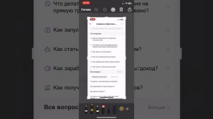 КАК ПОЛУЧИТЬ ГАЛОЧКУ В ЛАЙКЕ В 2024 ГОДУ