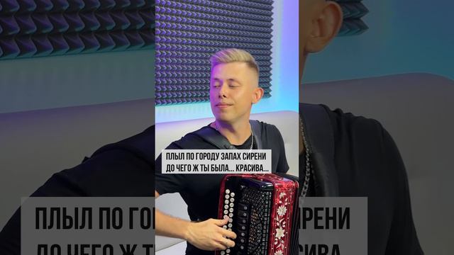 С ЧЕМ У ВАС АССОЦИИРУЕТСЯ ЭТА ПЕСНЯ? // ОДИНОКАЯ ВЕТКА СИРЕНИ🔥🔥🔥