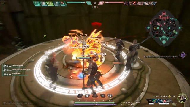 Вуконг. Обезьяна в лесу - Paragon: The Overprime смотреть онлайн