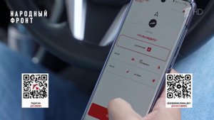 Неоценимая помощь в борьбе с вражескими беспилотниками - приложение "Радар.НФ"