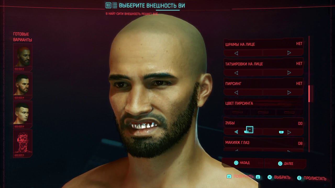 ГЕЙМПЛЕЙ CYBERPUNK 2077 PS4 PRO