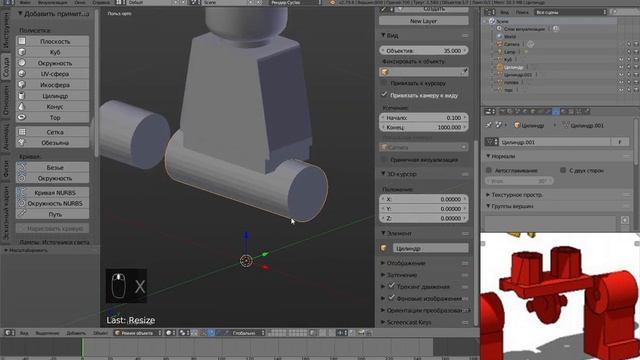 04. Моделируем таз (Миникурс "LEGO-мужичок". Blender) смотреть онлайн