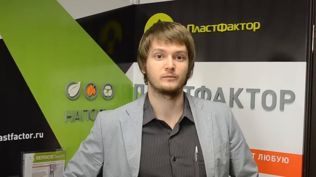 Напольные покрытия Sensor.avi смотреть онлайн