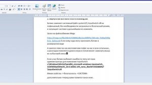 Как убрать всплывающее меню переключения языка Windows10 Решение есть ;)