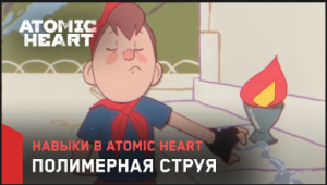 РОБОТЫ НАЧАЛИ ВОЙНУ ПРОТИВ ЧЕЛОВЕЧЕСТВА! КТО ЭТО ТАКИЕ? ATOMIC HEART ПРОХОЖДЕНИЕ ИГРЫ ПРО СССР #1