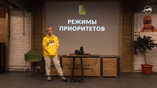 Как снимать фото? Фотография для начинающих смотреть онлайн