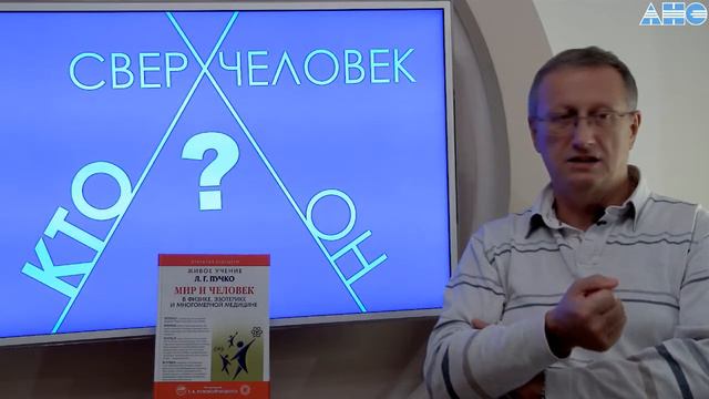 5.1.0. Что такое энергия? Проект 
