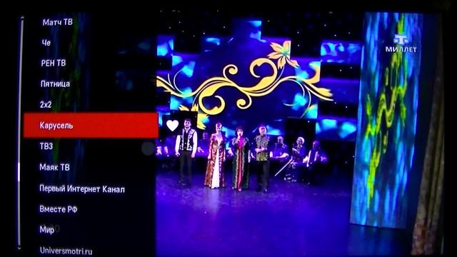 133 бесплатных канала приложения Free TV на смарт-тв смотреть онлайн