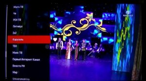 133 бесплатных канала приложения Free TV на смарт-тв