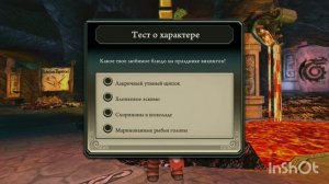 SoD - школа драконов! НОВАЯ ИГРА!! Начало.