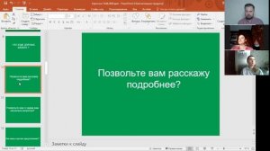 Переговоры рекламодателя и фермера по продаже рекламы.