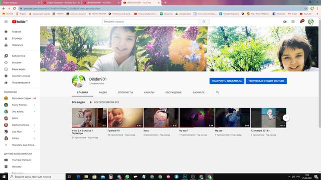 Поздравляю с окончанием учебного года! смотреть онлайн