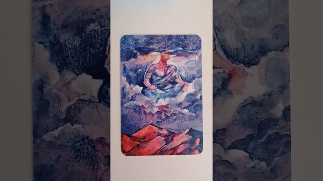 МАК-ТЕХНИКА:"РАБОТА С ТРЕВОГОЙ"