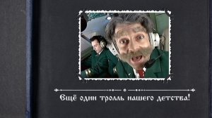 Ностальгия по детству в 90-е. Телепередачи 90-х