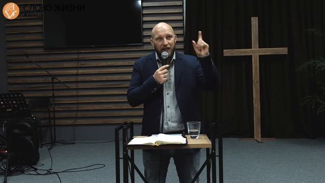 Библейские курсы тема "Молитва"  Урок 2