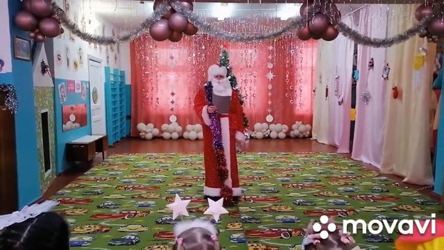 Новый год (старшая разновозрастная группа 29.12.2021год) смотреть онлайн