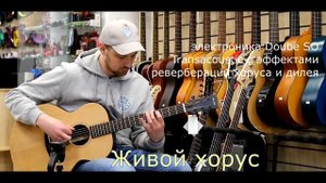 Трансакустическая гитара Enya EA-X1PRO/EQ
