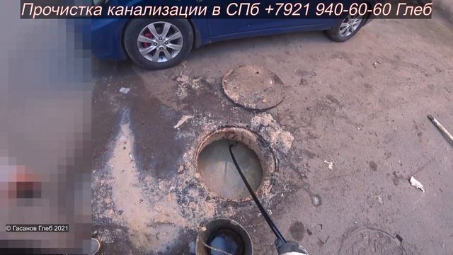 Вот так работает канализация, прочистка труб канализации в СПб, засор 203 смотреть онлайн
