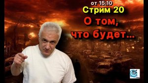 Павел Дартс в эфире. Давайте поговорим