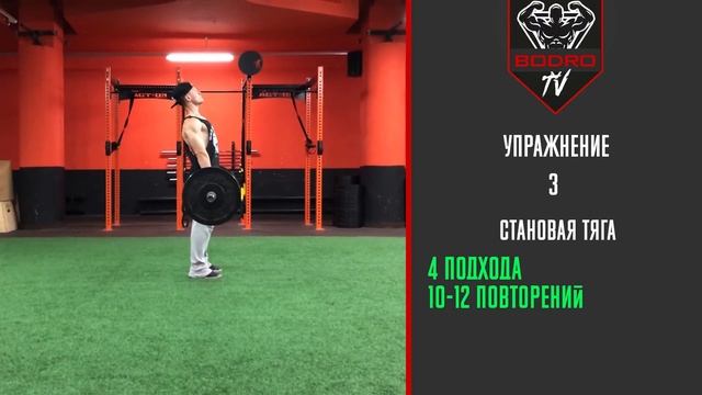 Тренировка Переднего Виса №7 смотреть онлайн