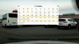 ПОГОДА В СОЛЬ ИЛЕЦКЕ СЕГОДНЯ. 4 ИЮНЯ