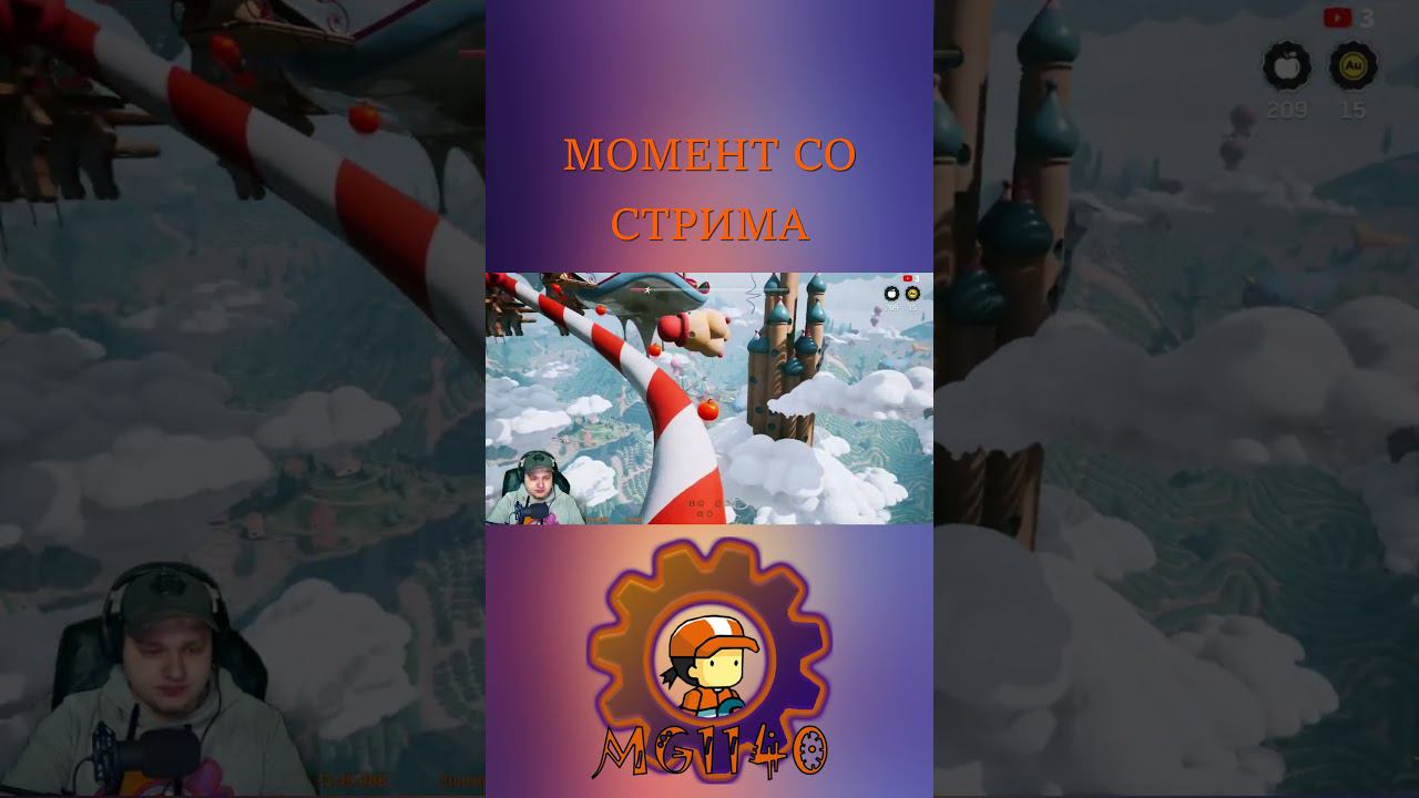 Atomic Heart DLC2 / Радио Дача / #atomicheart #MIHANIC1140 #MG1140
