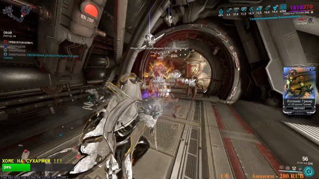 Warframe это лучшая локация для фарма сразу Кувы и стали !!✌😉✔ смотреть онлайн