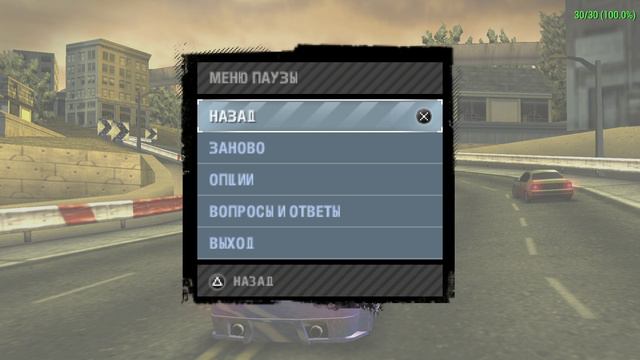 NFS Most Wanted 5-1-0 PSP Часть 8 Джейд Барретт Джевелс