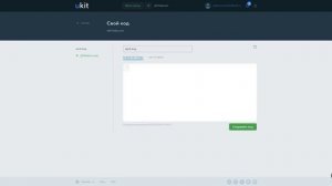 Как добавить на сайт HTML-код или подключить скрипт
