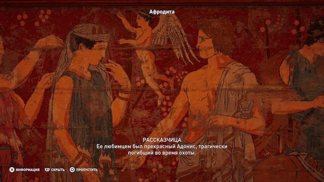 Религия Древней Греции. Древняя Греция #6