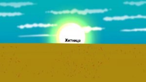 Как по-русски называется поле. Почему финно-угорские народы называют родственными.