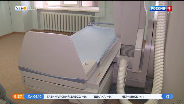 Новое оборудование поступило в Могойтуйскую ЦРБ в рамках региональной программы смотреть онлайн