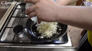 Простой бефстроганов. Правильный рецепт. Блюдо для студентов.