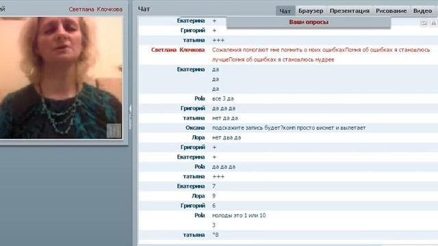 Как сохранить свою молодость и убрать программы старости. Медитация вечная молодость смотреть онлайн