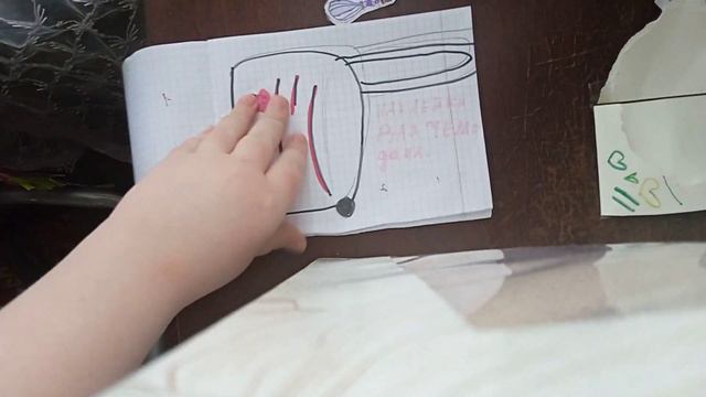 ☕бумажные сюрпризы☕ванда лаванда смотреть онлайн