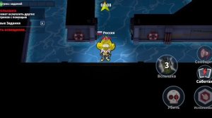 ГАЙД НА ПРЕДАТЕЛЕЙ SUPER SUS