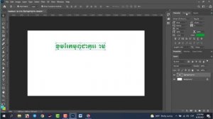 How to fix Khmer Unicode on Adobe Photoshop CC 2021