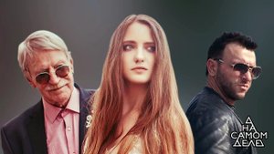 Кадры измены: молодую жену Краско поймали с поличным. На самом деле. Выпуск от 21.05.2018