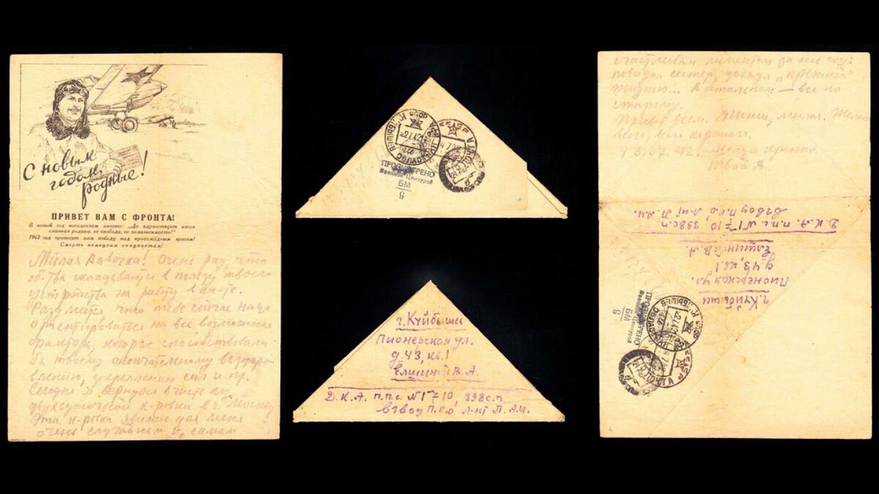 Солдатский треугольник, подготовила Каменская городская библиотека, 2021