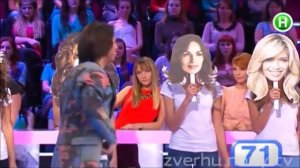 Задание про ВИА Гру в шоу "Хто зверху?"